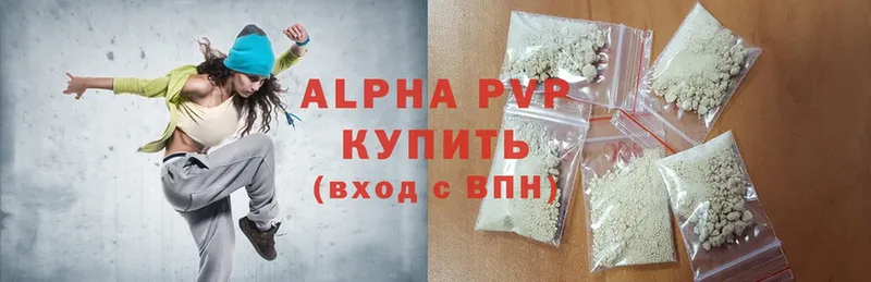 Alfa_PVP VHQ  где купить   Кировск 