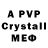 Alfa_PVP Crystall Nastea Belecci