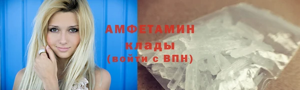 спайс Верхний Тагил